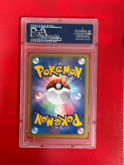 PSA 10 Pokemon Card Lugia ex 074/070 Plasma Gale SR 1st ED BW7 Japanese 2012 - Image 2