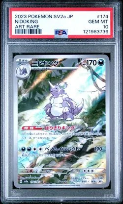 2023 Pokemon Scarlet & Violet 151 Japanese #174/165 Nidoking Art Rare PSA 10 - Image 1