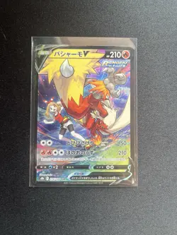 *US Seller* Blaziken V CSR 216/184 S8b VMAX Climax - Pokemon Card Japanese - Image 1