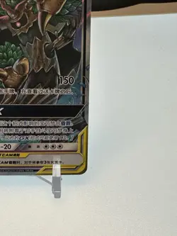 Pokemon TCG Trevenant & Dusknoir GX CSM2.5C 016 Sun&Moon Korean - Image 5