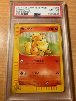 PSA8 growlithe 1st edition japanese web 2001 Pokemon - Image 1