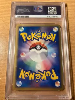 PSA8 growlithe 1st edition japanese web 2001 Pokemon - Image 2