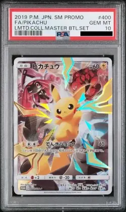 2019 POKEMON JPN SM PROMO LTD COLL MASTER BATTLE SET FULL ART/PIKACHU PSA 10 - Image 1