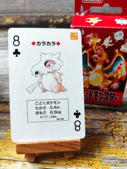 Cubone - Pokemon Poker Playing Card - vtg 1996 Red/Charizard Deck - LP - Image 1
