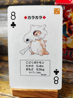 Cubone - Pokemon Poker Playing Card - vtg 1996 Red/Charizard Deck - LP - Image 2