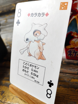 Cubone - Pokemon Poker Playing Card - vtg 1996 Red/Charizard Deck - LP - Image 3