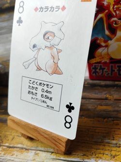 Cubone - Pokemon Poker Playing Card - vtg 1996 Red/Charizard Deck - LP - Image 4