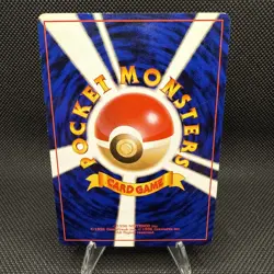 Pokemon Dark Vileplume Holo Card No.45 Japanese Edition - Image 2
