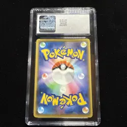 CGC 10 DARK Gyarados 005/025 Holo Pokemon Card 25th Anniversary PROMO s8a-P - Image 2