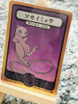 Pokai Gaku - Mew (Holo Rare) 151/152 Art Yeuh Pokemon FAN ART Custom Card - Image 1