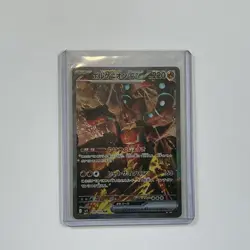 Volcanion EX SAR 124/100Sv9 Japanese Pokemon Card Battle Partners NM Condition - Image 1