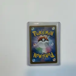 Volcanion EX SAR 124/100Sv9 Japanese Pokemon Card Battle Partners NM Condition - Image 2