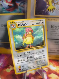 Pokemon Karte Card Vending Expansion Sheet Glossy japanese Tauboga Pidgeot NM - Image 1