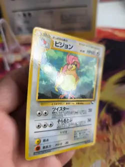 Pokemon Karte Card Vending Expansion Sheet Glossy japanese Tauboga Pidgeot NM - Image 3