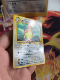 Pokemon Karte Card Vending Expansion Sheet Glossy japanese Tauboga Pidgeot NM - Image 4
