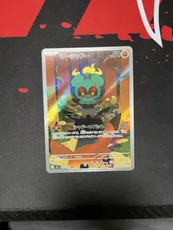 Pokemon Marshadow AR 069/063 M1L Art Rare Holo Card Japanese Mega Brave TCG - Image 1