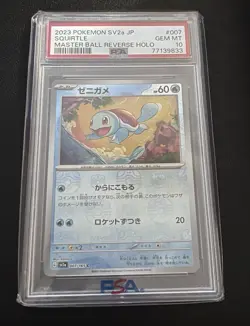 PSA 10 Pokemon Squirtle Masterball Reverse Holo 007/165 Japanese 151 - Image 1
