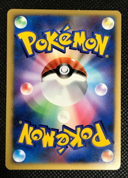 Alto Mare's Latias 10th Promo Pokemon Card Japanese with tracking - Image 2