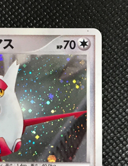 Alto Mare's Latias 10th Promo Pokemon Card Japanese with tracking - Image 4