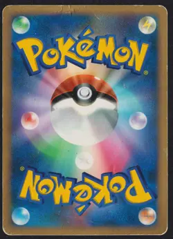 CRESSELIA DPBP#527 DP4 MOONLIT PURSUIT POKEMON JAPANESE HOLO RARE - Image 2