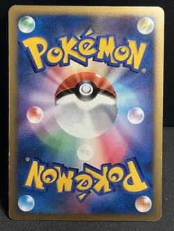 CRESSELIA DPBP#527 DP4 MOONLIT PURSUIT POKEMON JAPANESE HOLO RARE - Image 4