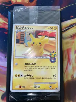 Pokemon Pikachu 101/DP-P 10° Nagoya Promo japanese Sealed 2008 F/S - Image 1