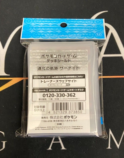 Ralts/Kirlia/Gardevoir Sleeves (64) - Japan Pokemon Center (New/Sealed) - Image 2