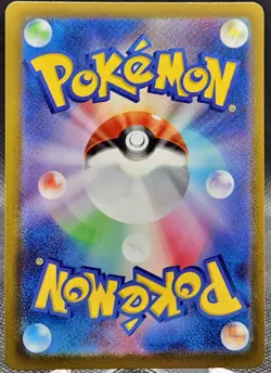 Primeape 57/165 Pokemon Japanese 151 Pokeball Reverse Holo *Buy 2 Get 1 - Image 2