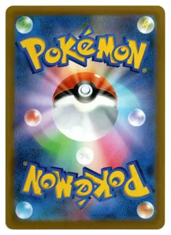 Pokemon Charizard VSTAR | #015/100 Star Birth | Japanese - Image 2