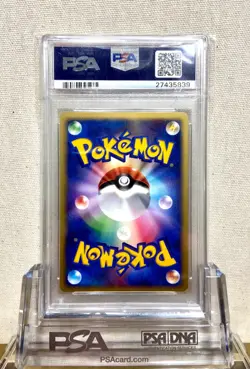 PSA 10 Beedrill Holo * RARE * Delta Japanese Holon Research Tower Pokemon GEM - Image 2