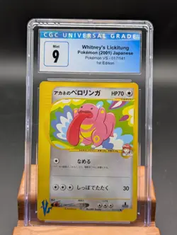 2001 Pokemon Japanese VS Whitney's Lickitung #17 1st Edition CGC 9 - Image 1