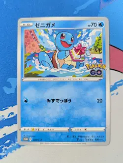 Squirtle 290/S-P Sword & Shield Promos Pokemon TCG Japanese - Image 1