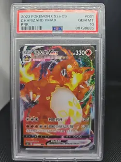 Charizard VMAX CS2aC 031/115 RRR 2023 Pokemon S-Chinese Full Art (US SELLER) - Image 1