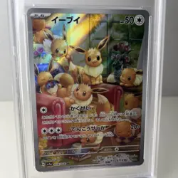 Pokemon Japanese Eevee 078/066 AR PSA 10 SV5A Crimson Haze 2024 - Image 2