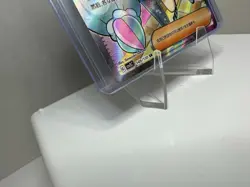 Pokemon TCG Iono Fearless Terastal CSV3C-149/130 SR Pokemon Card S-Chinese - Image 2