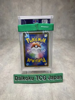 Pokemon Card Pikachu Tohoku Promo 260/SV-P 2025 Japanese PSA10 GEM MINT - Image 4