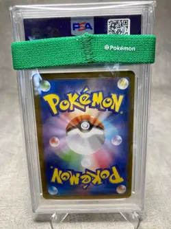 Pokemon Card Pikachu Tohoku Promo 260/SV-P 2025 Japanese PSA10 GEM MINT - Image 5
