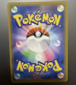 Umbreon V SR SA 085/069 s6a Japanese Eevee 2021 Heroes Pokemon Card 565 - Image 2
