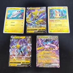Pokemon Card Set of 5: Civiciras, Zeraora V, Morpeko, Raikou V, and Takeru a006 - Image 1