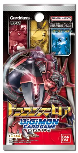BANDAI Digimon Card Game Theme Booster Dragon's Roar [EX-03] (BOX) 4549660853541 - Image 2