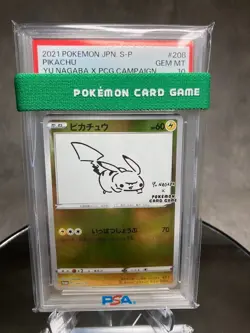 Pokemon Card Pikachu Yu Nagaba Promo 208/S-P Japanese PSA10 GEM MINT - Image 2
