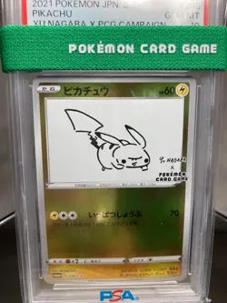 Pokemon Card Pikachu Yu Nagaba Promo 208/S-P Japanese PSA10 GEM MINT - Image 3