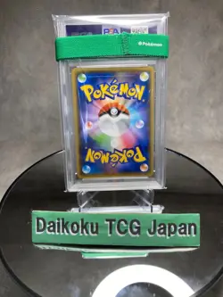 Pokemon Card Pikachu Yu Nagaba Promo 208/S-P Japanese PSA10 GEM MINT - Image 4