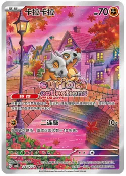 Pokemon TCG S-Chinese Gem Pack Vol.3 CBB3C 03+02+04+15+11 Exclusive 5Pcs Set - Image 4