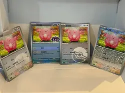 Chansey 1505/05 Stamped, pokeball, Pokemon CBB1C Gem Pack Vol.1 Chinese set of 6 - Image 1