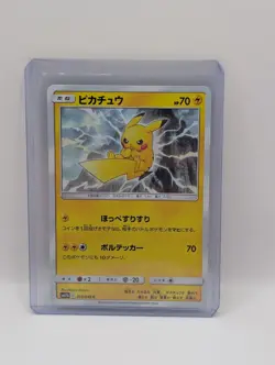 Pikachu 16/49 SM11b Dream League Japanese Pokemon Card Near Mint - Image 1