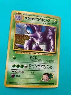 Giovanni's Nidoking Holo No.034 old back rare Pokemon Card Nintendo Japan F/S - Image 2