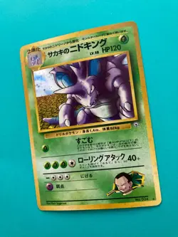Giovanni's Nidoking Holo No.034 old back rare Pokemon Card Nintendo Japan F/S - Image 3
