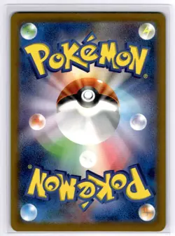 Snom AR 073/071 SV5K Wild Force - Pokemon Card Japanese Scarlet & Violet - Image 2