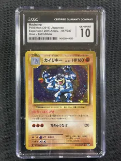 Pokemon Card JAPANESE CGC 10 Machamp 20th Anniversary 1st Edition 2016 - 057/087 - Image 1